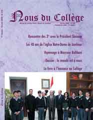 Nous 270 Nous 270